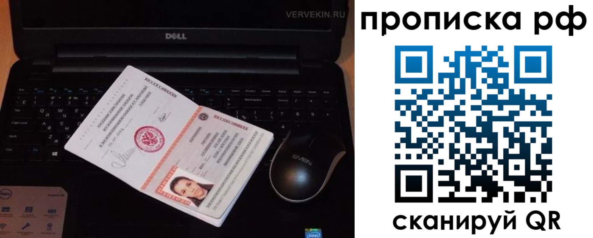 регистрация в Сальске