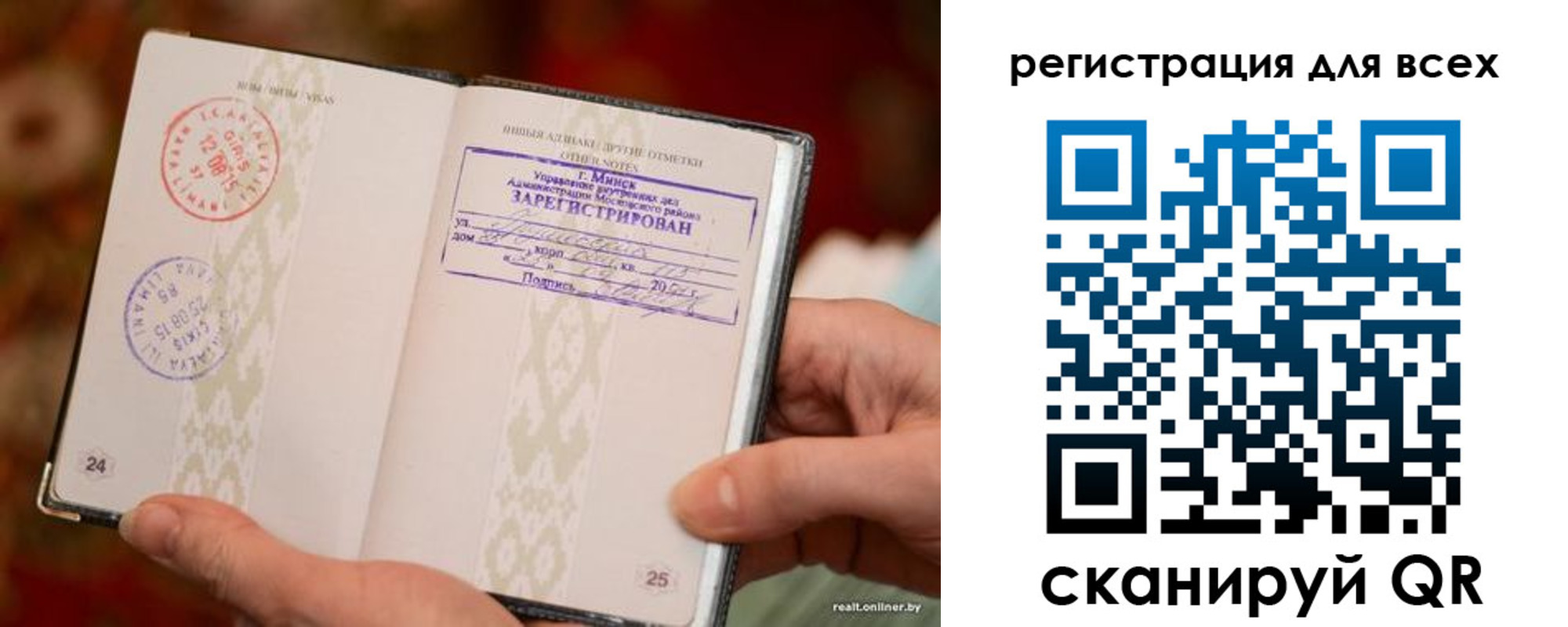 временная регистрация гарантия в Сальске