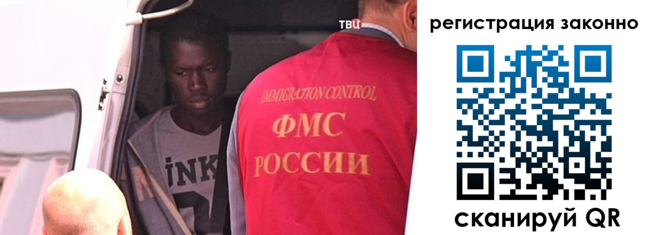 прописка для кредита в Сальске