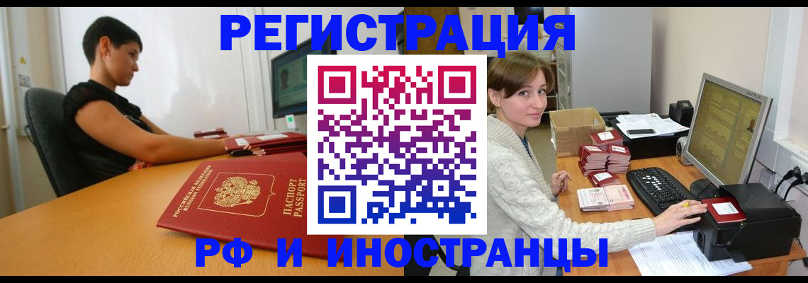 регистрация для дет. сада в Сальске